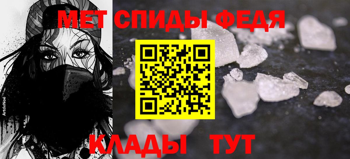 Екатеринбург  АМФЕТАМИН Розовый  АМФ  Вход с VPN 