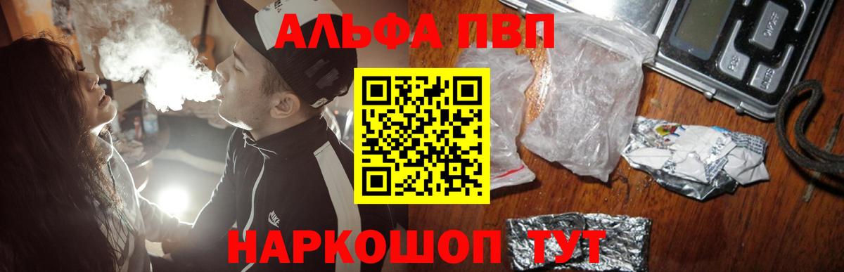 Альфа ПВП СК КРИС Екатеринбург