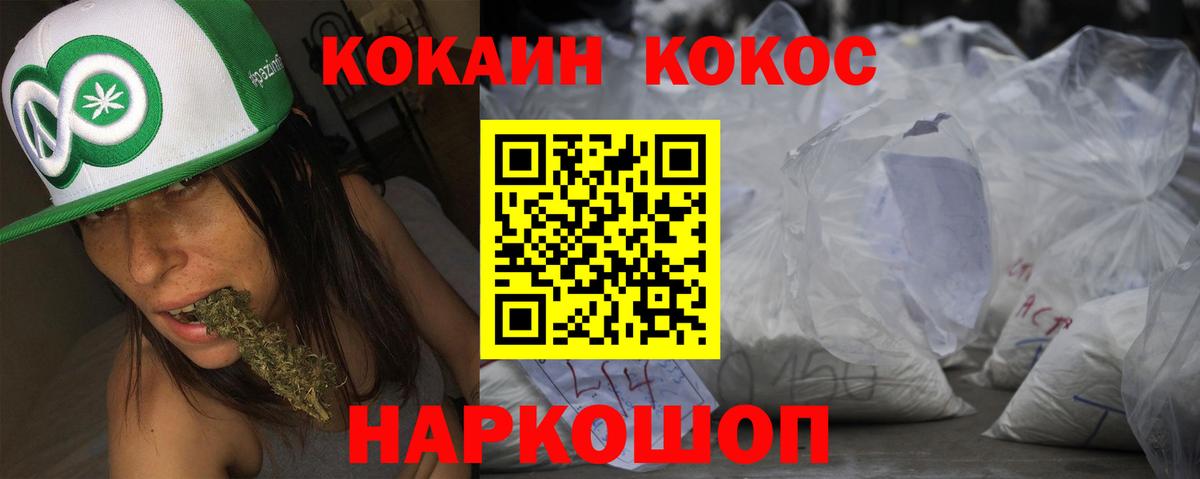 Cocaine Боливия Екатеринбург