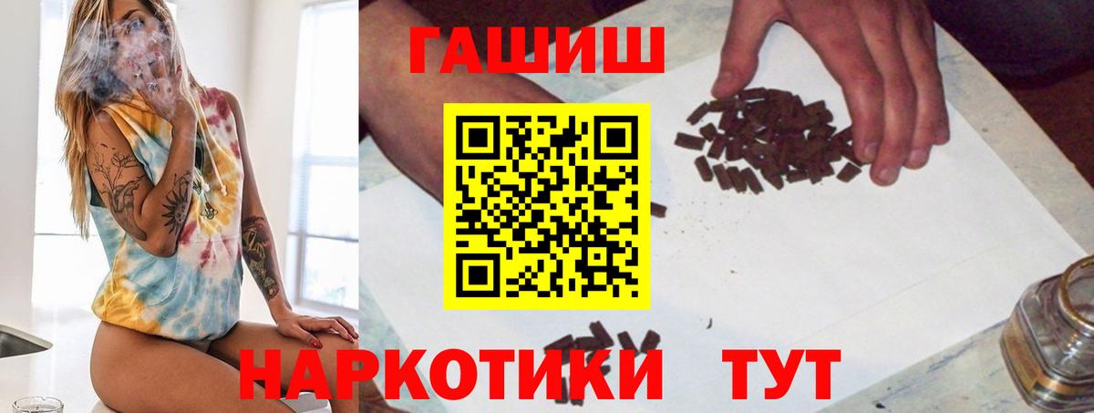 Екатеринбург  ГАШ Ice-O-Lator  Вход с VPN  Гашиш Изолятор 