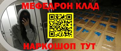 спиды Краснокаменск