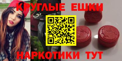 спиды Краснокаменск