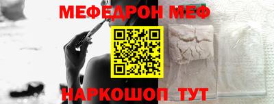 кристаллы Краснодар