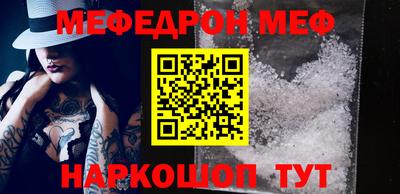 кристаллы Краснодар