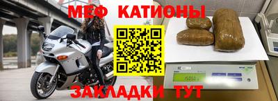 тгк Краснознаменск