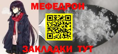 кристаллы Краснодар