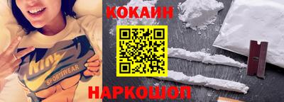 кристаллы Краснодар
