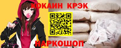 тгк Краснознаменск