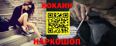кристаллы Краснодар