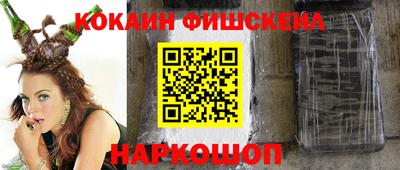 кристаллы Краснодар