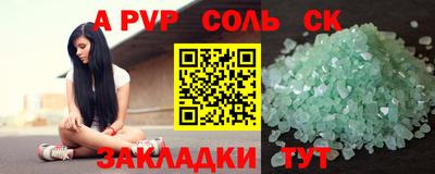 тгк Краснознаменск