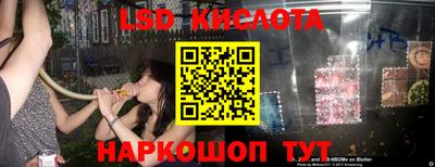 спиды Краснокаменск