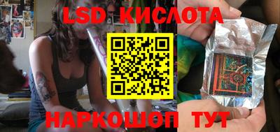 кристаллы Краснодар