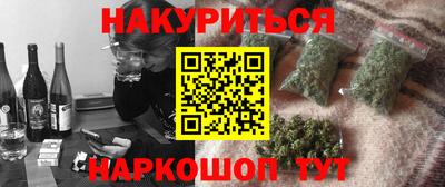 кристаллы Краснодар