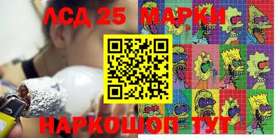 кристаллы Краснодар