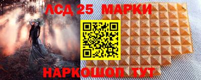 тгк Краснознаменск