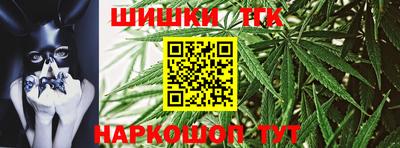 кристаллы Краснодар