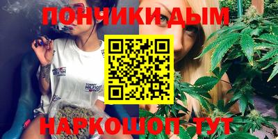 кристаллы Краснодар