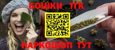 тгк Краснознаменск