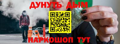 тгк Краснознаменск