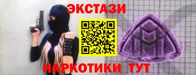 тгк Краснознаменск
