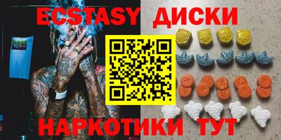 тгк Краснознаменск