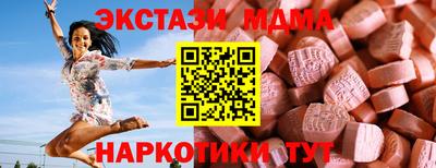 кристаллы Краснодар