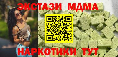 спиды Краснокаменск
