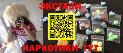 тгк Краснознаменск