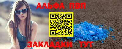 тгк Краснознаменск