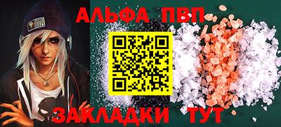 тгк Краснознаменск