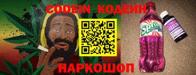 спиды Краснокаменск