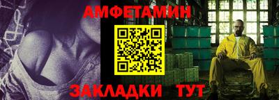 тгк Краснознаменск