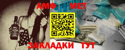 спиды Краснокаменск
