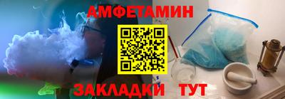 спиды Краснокаменск