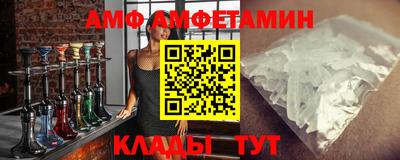 спиды Краснокаменск