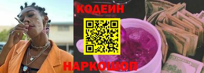спиды Краснокаменск