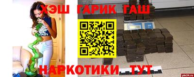 тгк Краснознаменск