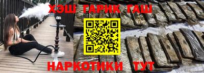 тгк Краснознаменск