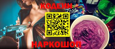 спиды Краснокаменск