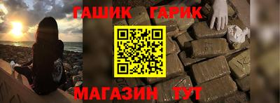 спиды Краснокаменск