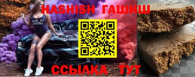 спиды Краснокаменск