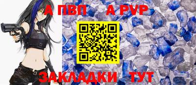 кристаллы Краснодар