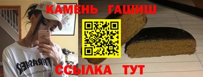 кристаллы Краснодар
