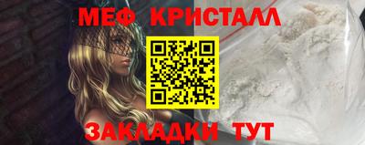 спиды Краснокаменск