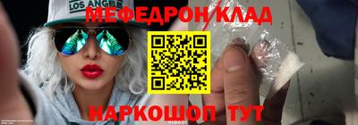 кристаллы Краснодар