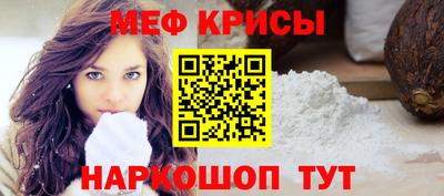 тгк Краснознаменск