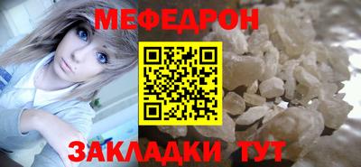кристаллы Краснодар