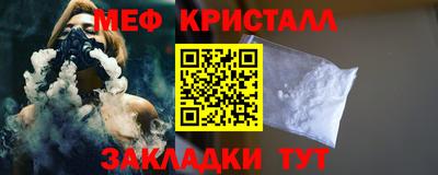 тгк Краснознаменск