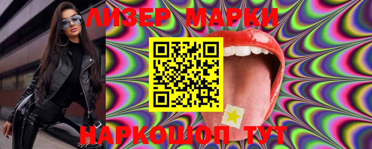 LSD-25 экстази ecstasy  Вход с VPN  Екатеринбург 
